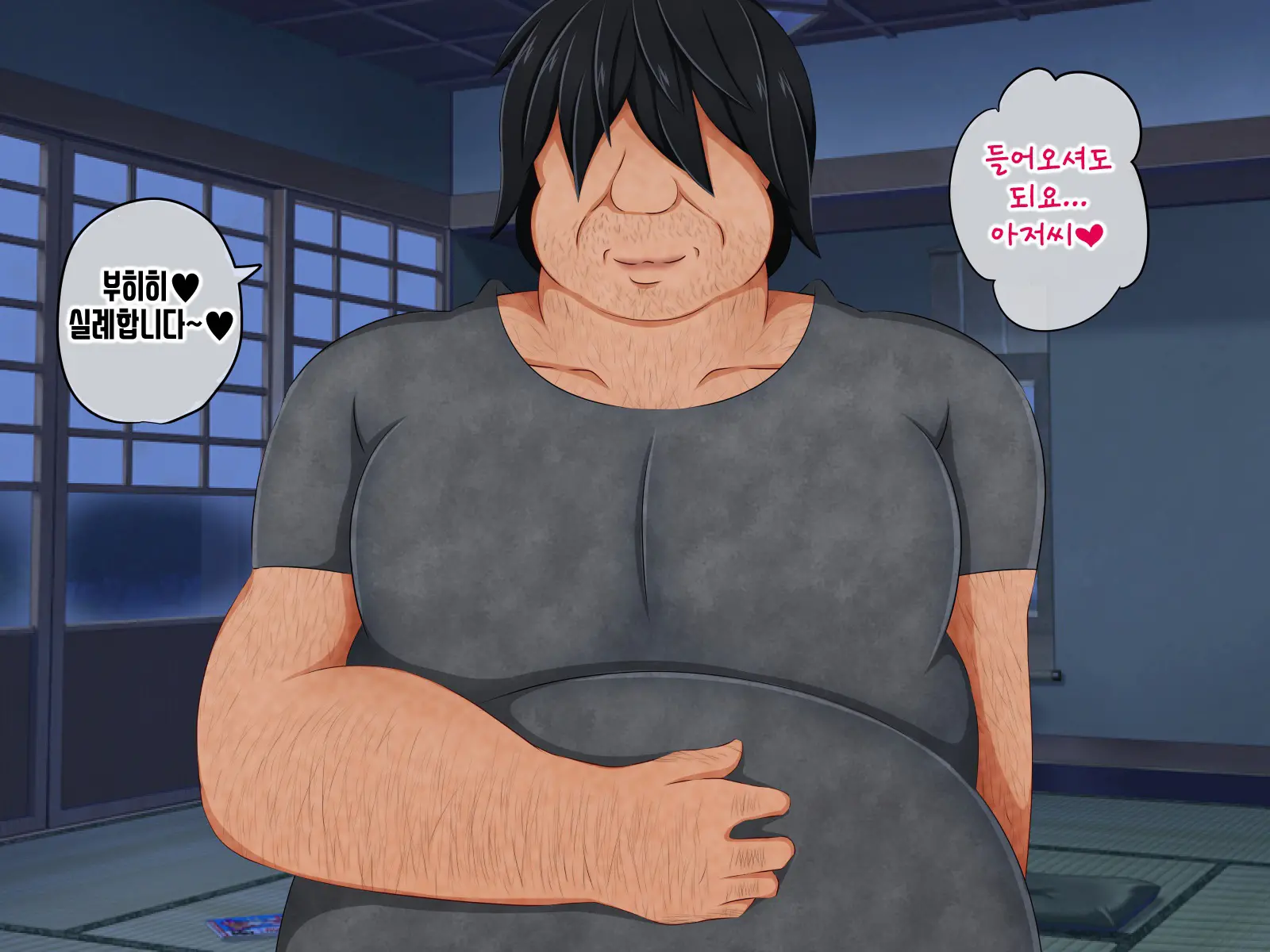 Anata No Kanojo... Netoraretemasen Ka? Zenpen